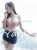 XiaoYu语画界  2023.05.11 VOL.1025 王馨瑶yanni(86)